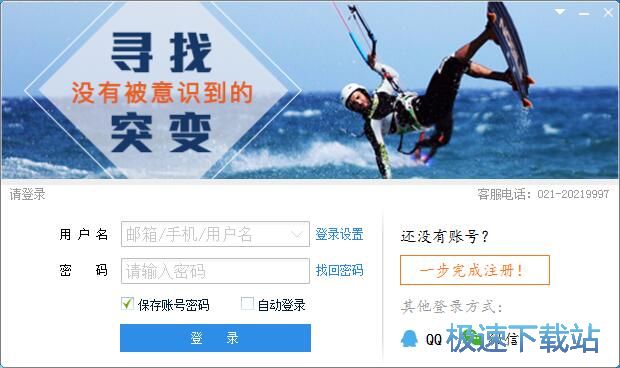图：大智慧8.15评测