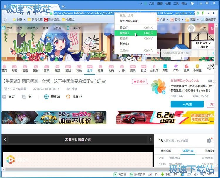 图：下载视频教程
