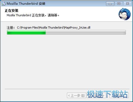 Mozilla Thunderbird安装教程