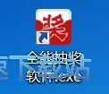 图：抽奖设置教程