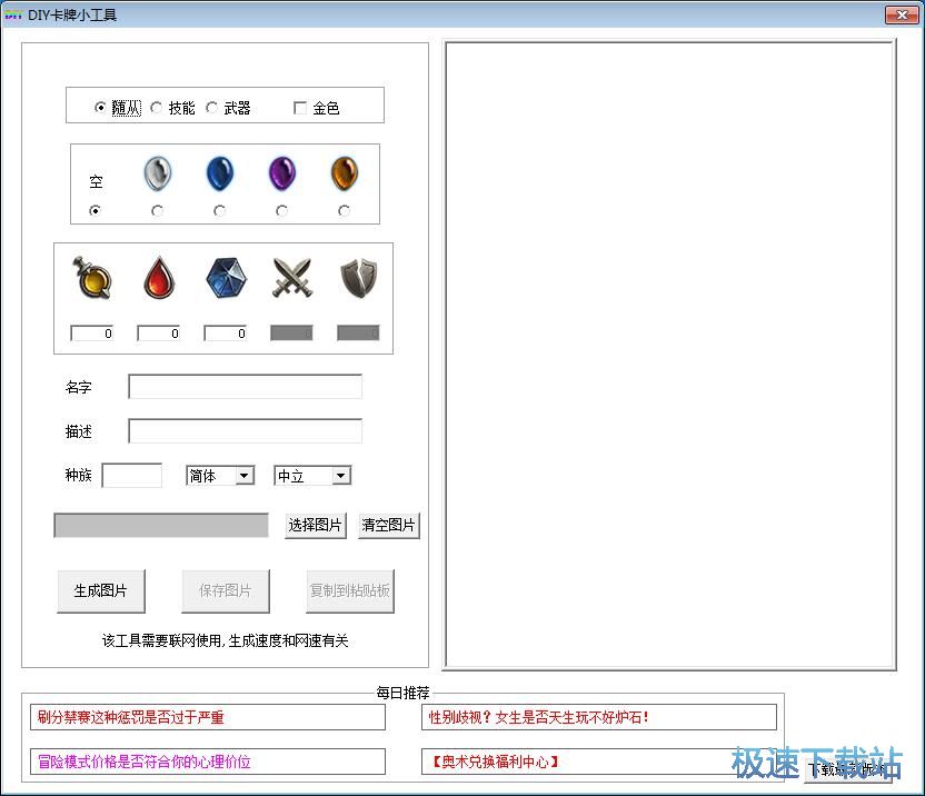 图：制作自定义卡牌教程