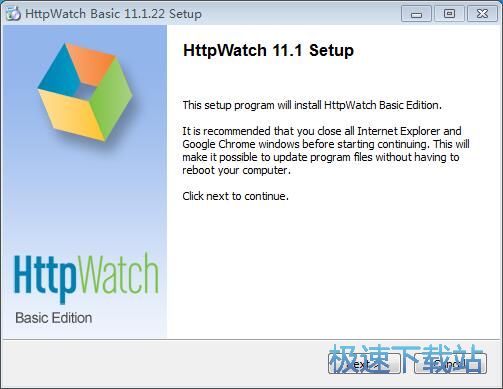 图：HttpWatch安装教程