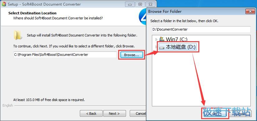 图：Soft4Boost Document Converter安装教程