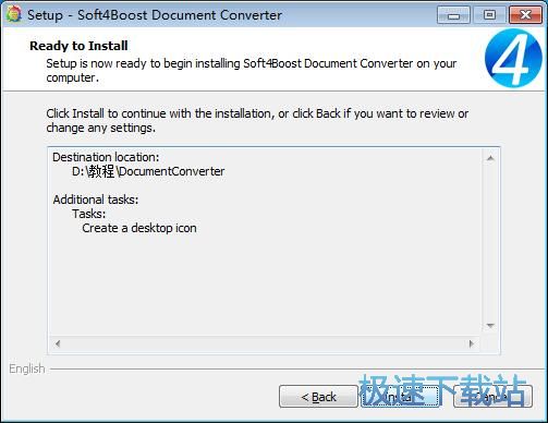 图：Soft4Boost Document Converter安装教程