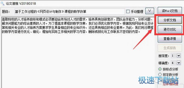 图：使用教程