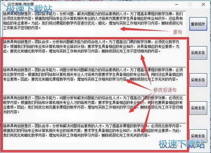 图：使用教程