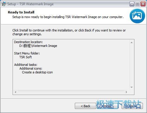 图：TSR Watermark Image安装教程