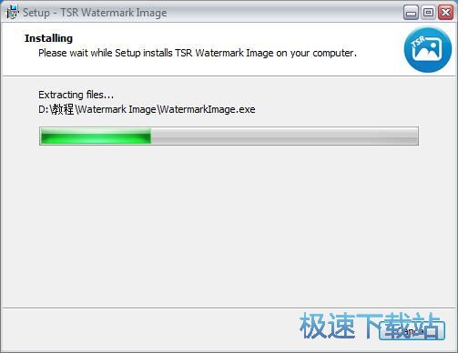 图：TSR Watermark Image安装教程