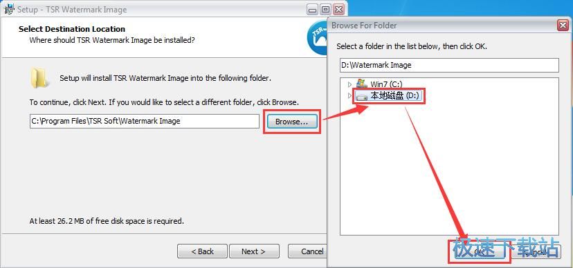 图：TSR Watermark Image安装教程