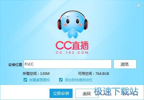 图：CC直播3.19评测