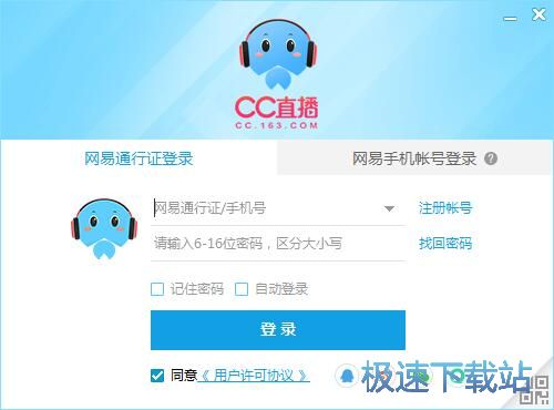 图：CC直播3.19评测