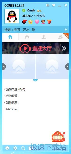 图：CC直播3.19评测