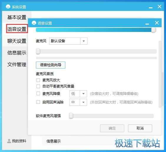 图：CC直播3.19评测