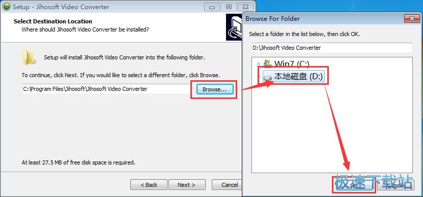 图：Jihosoft Video Converter安装教程