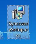 图：Syncovery安装教程