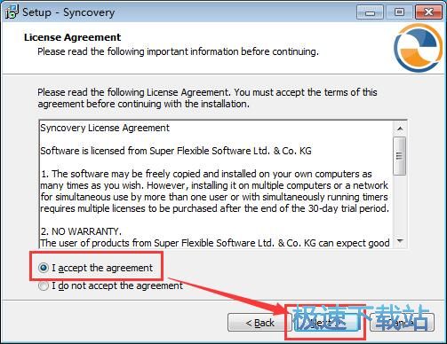 图：Syncovery安装教程