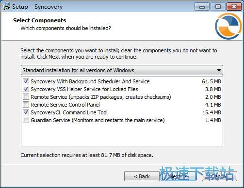 图：Syncovery安装教程