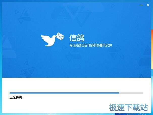 图：信鸽安装教程