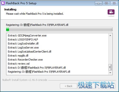 图：BB FlashBack Pro安装教程