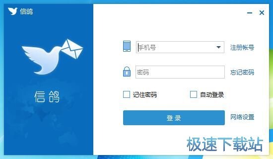 图：注册账号教程
