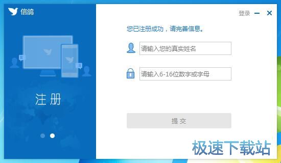 图：注册账号教程