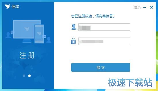 图：注册账号教程