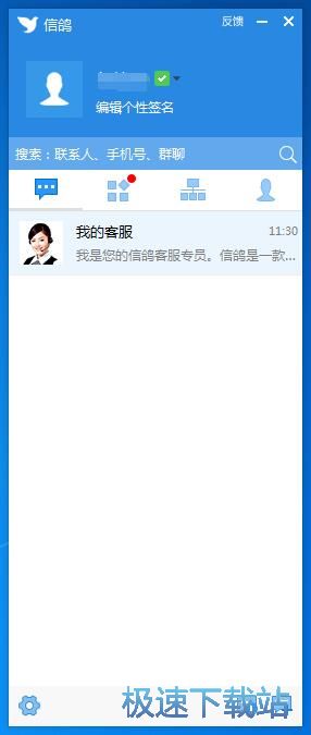 图：注册账号教程