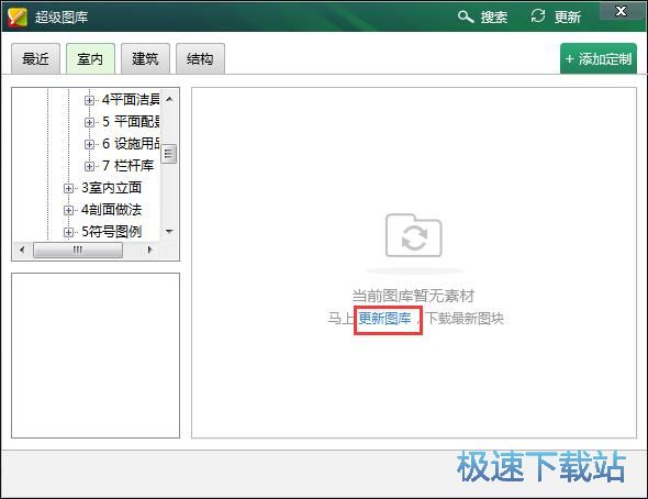 图：添加图库组件教程