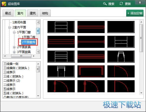 图：添加图库组件教程