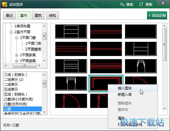 图：添加图库组件教程
