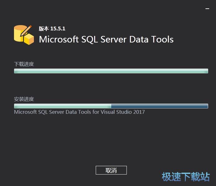 图：Microsoft SQL Server Data Tools安装教程