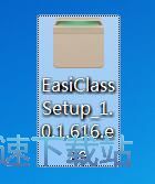 图：希沃易课堂安装教程
