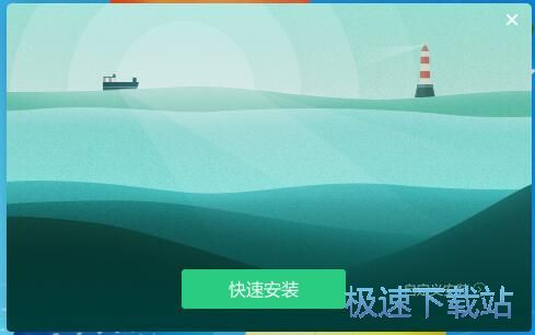 图：希沃易课堂安装教程