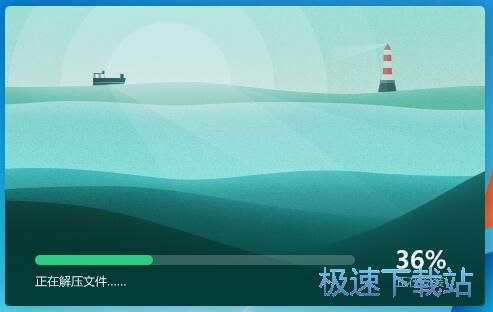 图：希沃易课堂安装教程