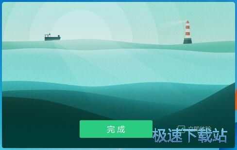 图：希沃易课堂安装教程