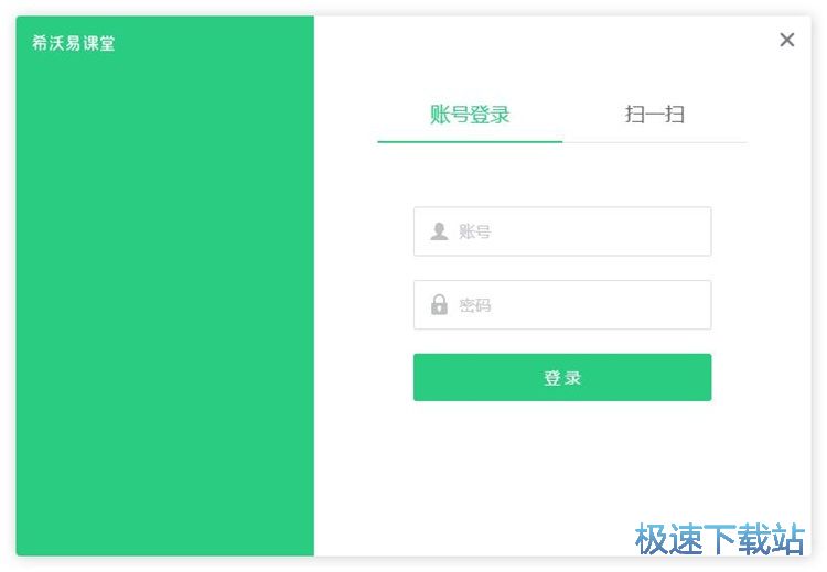 图：注册账号教程