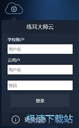 图：如何使用EarMaster7