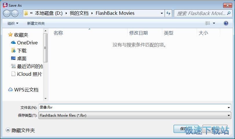 图：录制屏幕视频教程