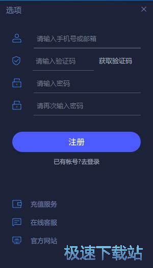 图：注册账号教程