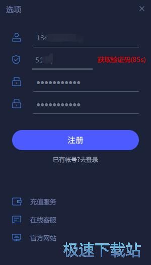 图：注册账号教程