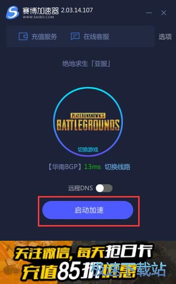 图：注册账号教程