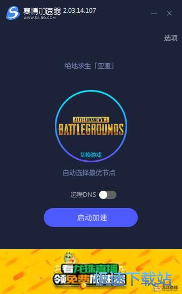 图：注册账号教程