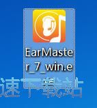 图：EarMaster安装教程