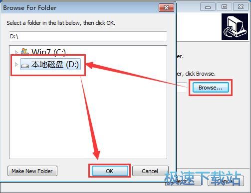 赛博网游加速器安装教程