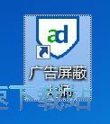 图：自动启动/自定义规则教程