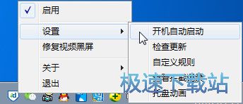 图：自动启动/自定义规则教程