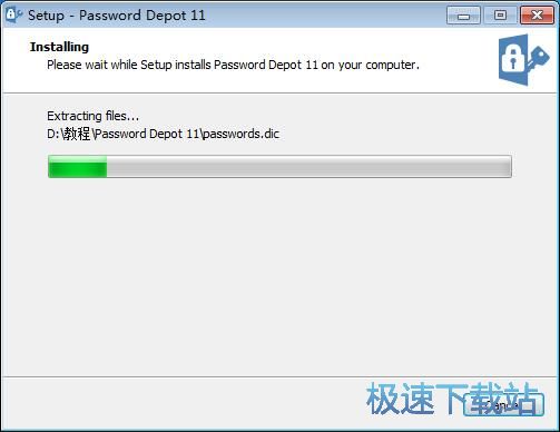 图：Password Depot安装教程