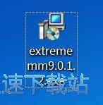 图：eXtreme Movie Manager安装教程