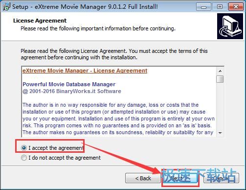图：eXtreme Movie Manager安装教程