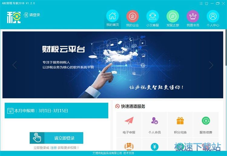 图：注册账号教程教程